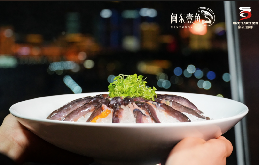 川跃浦江·宴立潮头 -闽东壹鱼x临江蜀郡 四手联弹