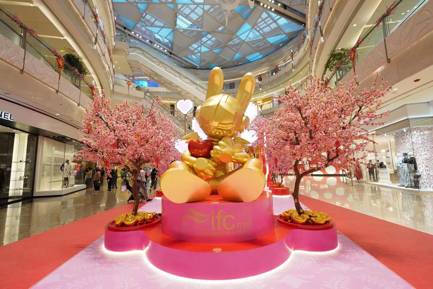 上海ifc商场 跃动金兔迎新春