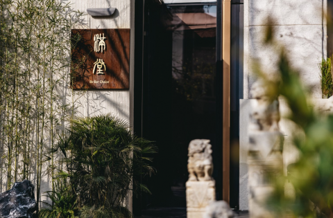 满堂 Full House：一盏龙井入酒盏，一席风土见东方——Bar Choice 全新茶酒空间于上海正式启幕